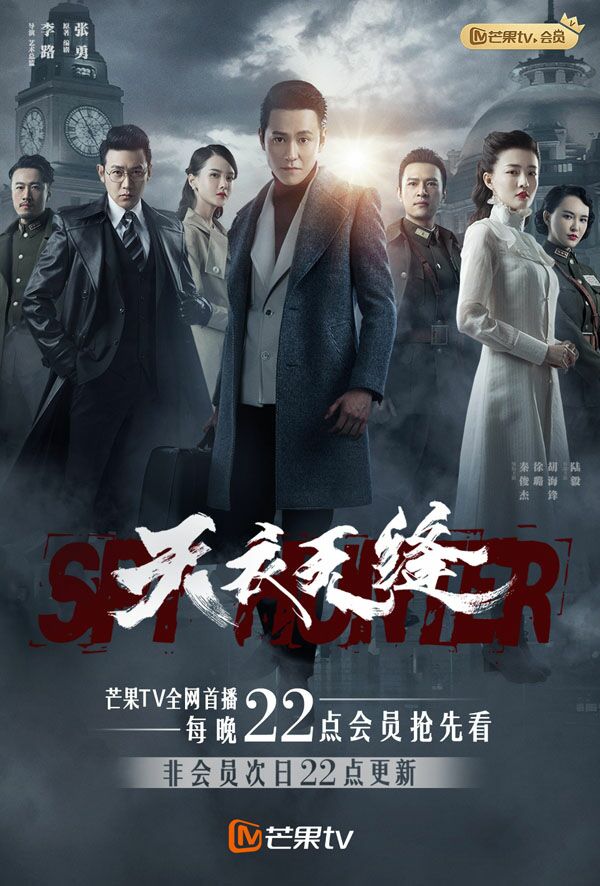 天衣无缝对陆毅的评价,天衣无缝陆毅好看吗