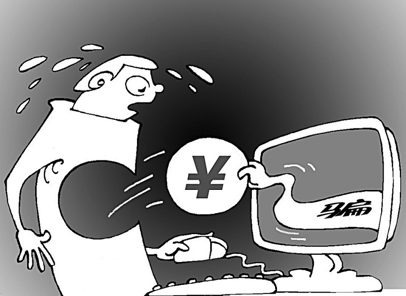 *赚网**中的*局骗**，你中了几个？