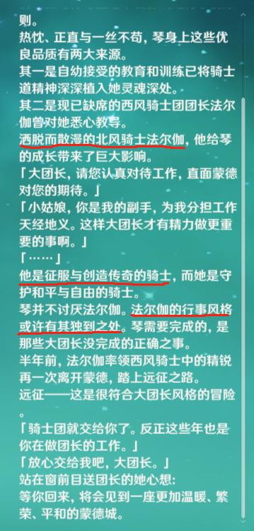 原神新角色爆料神里绫人身高,原神里的绫人和绫华