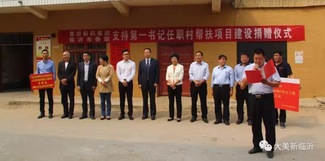 “小园”如何变“大园”丨市派郯城宋园第一书记妙招打造“五园”一体产业模式