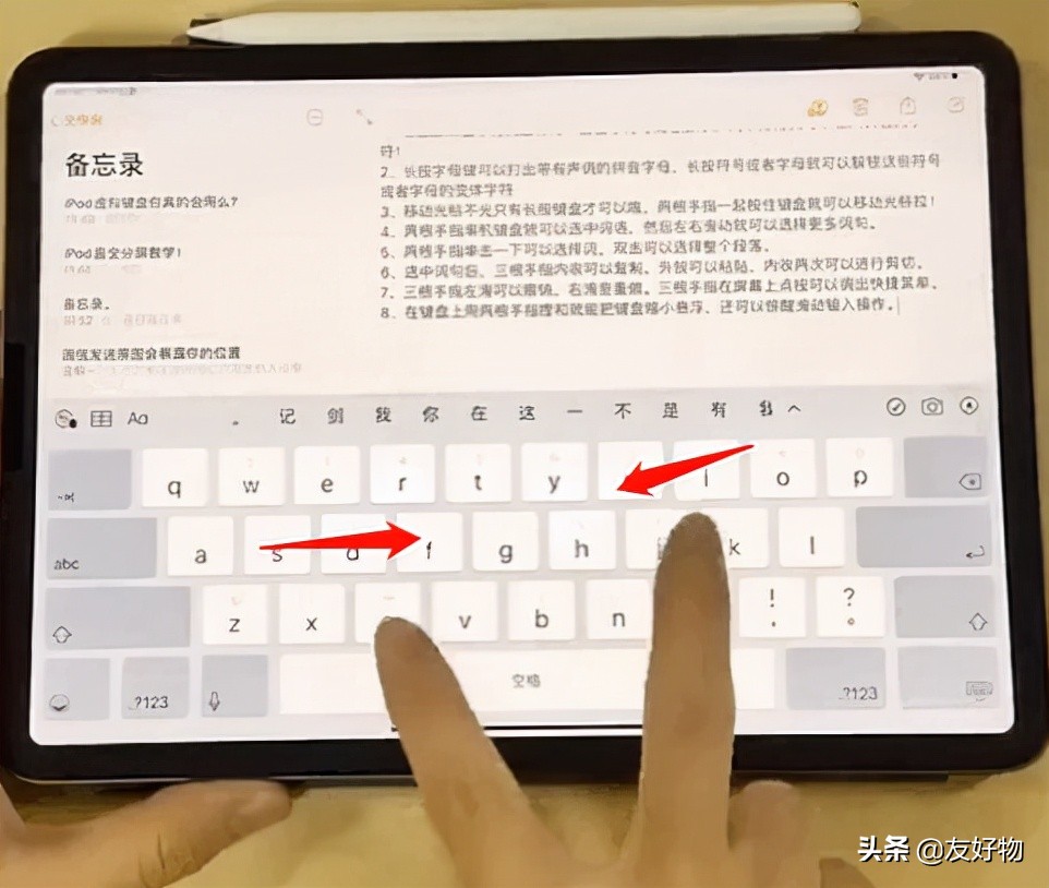 ipad多功能一体式键盘,ipad平板游戏专用键盘