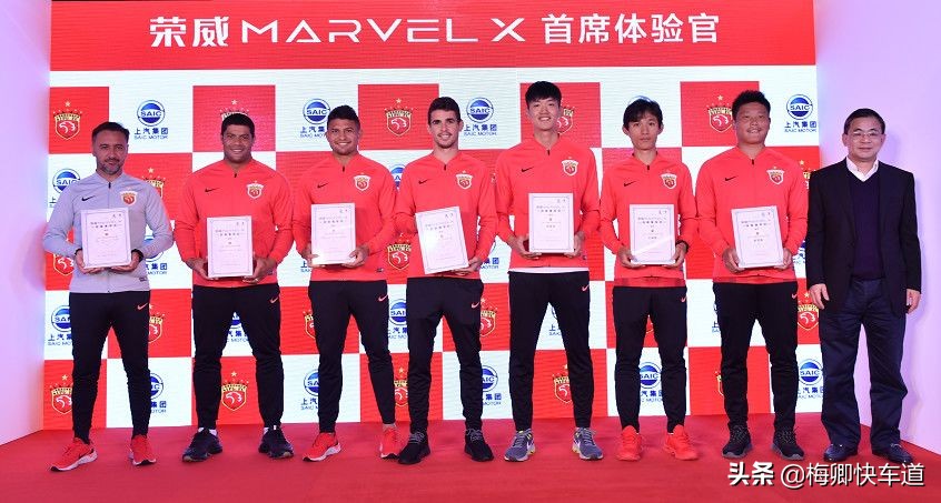 上港签约上汽,上海上港官宣