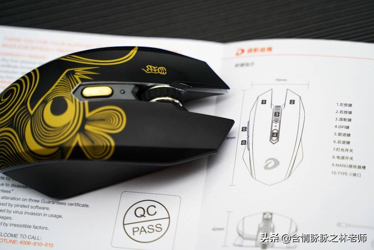 达尔优牧马人lm125跟em915哪个好,达尔优牧马人鼠标em915kbs五代黑色