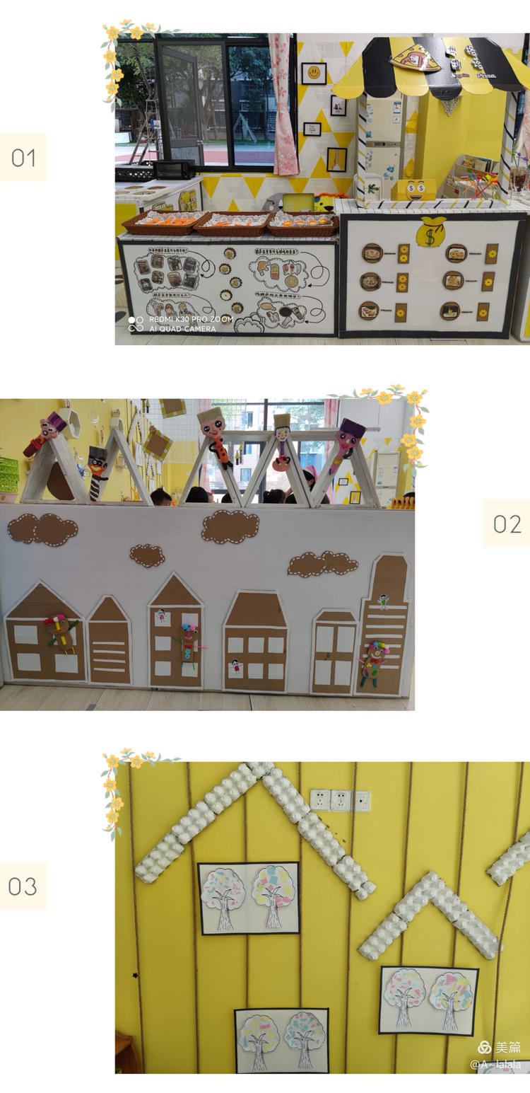 福州旭日幼儿园好不好,福州台江区旭日幼儿园如何