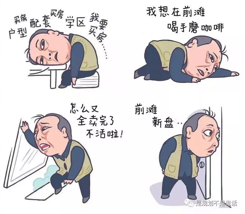 陆家嘴集团前滩住宅,陆家嘴集团前滩项目