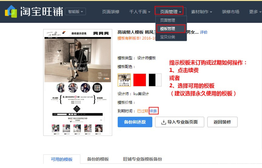 淘宝618装修入口,淘宝618店铺怎么装修好看一点