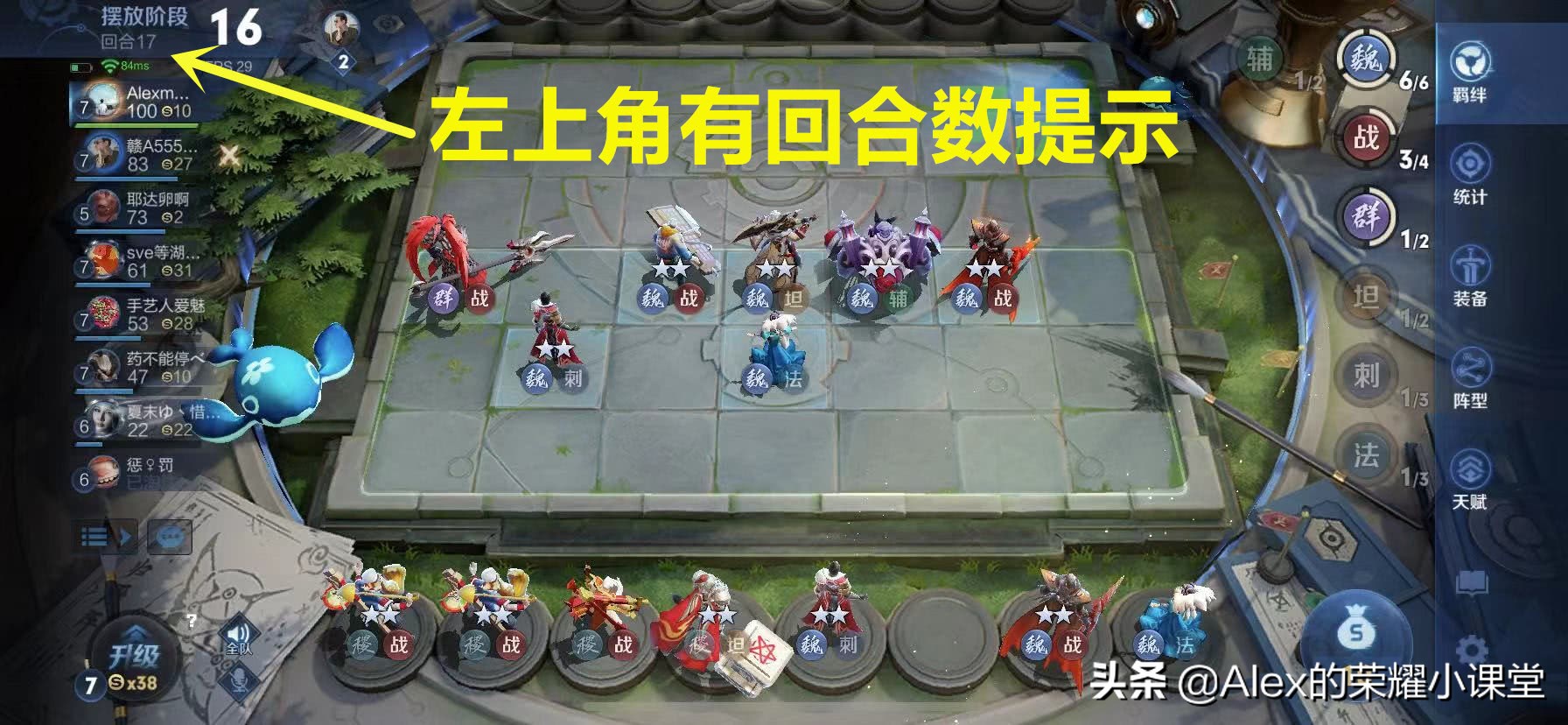 王者模拟战前期什么阵容能连胜,王者模拟战怎么挣钱快