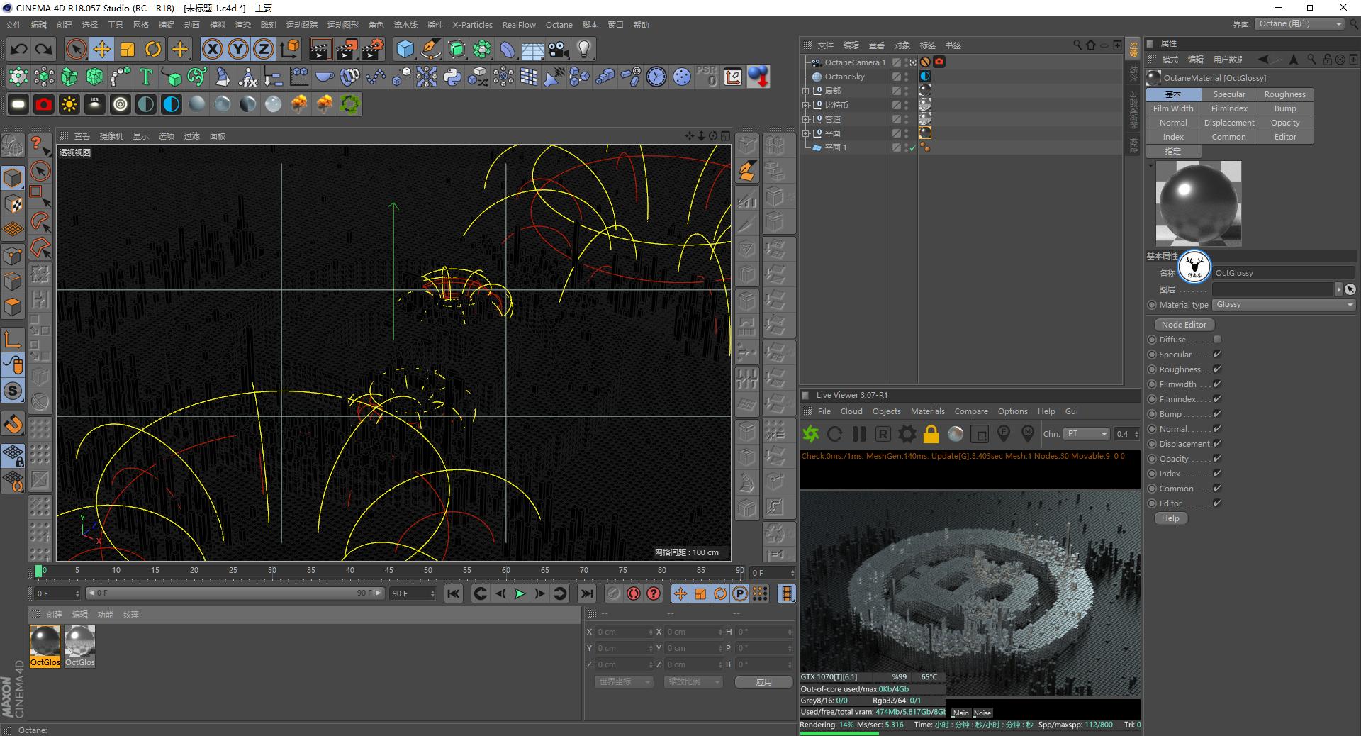 手工制作像素化效果图,像素画风格制作教程