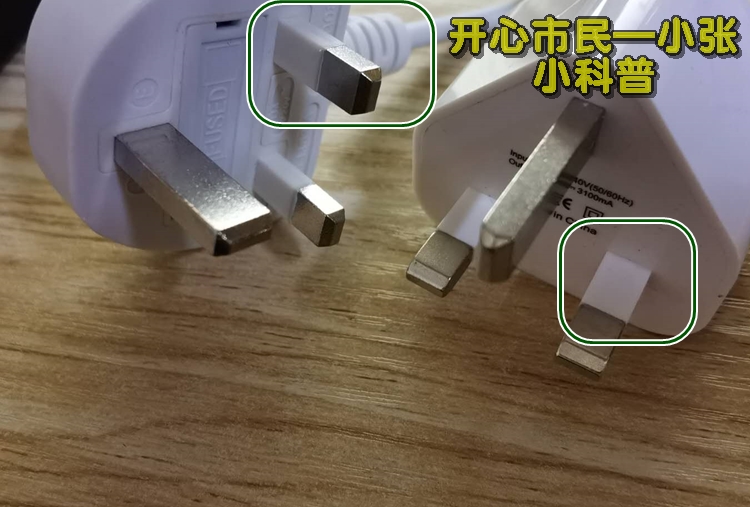 英标的插头是什么样子的,英标插头是最安全的吗