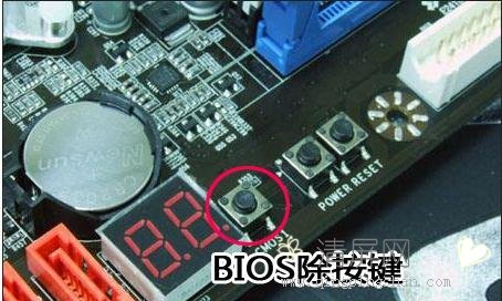 bios只有六个选项,bios设置实用程序