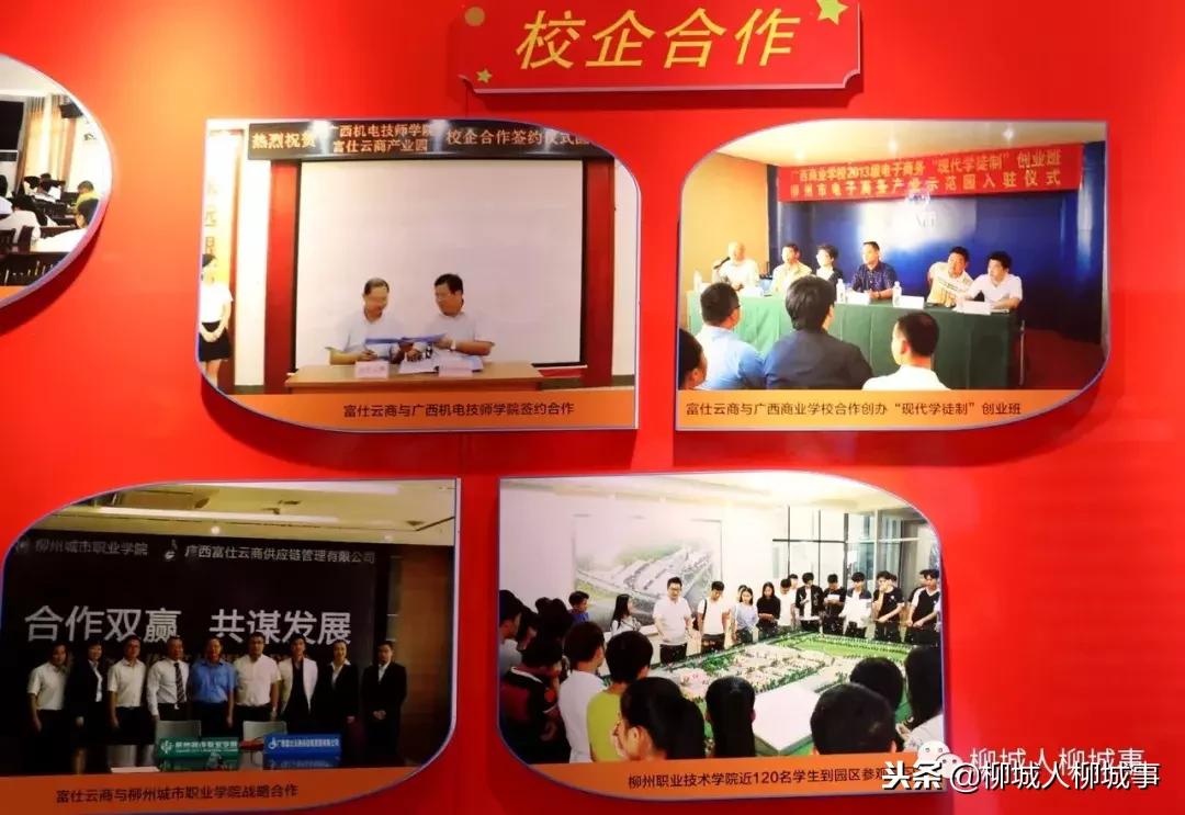 「微观柳州」你知道电商怎样征战脱贫攻坚战场吗？