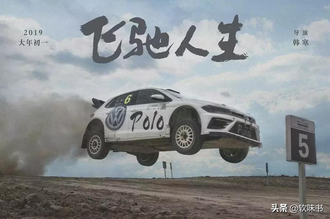 韩寒练习开赛车,韩寒什么时候开始玩赛车的