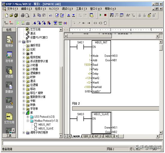 杰控软件通过MB_RTU驱动和S7-200通讯方法