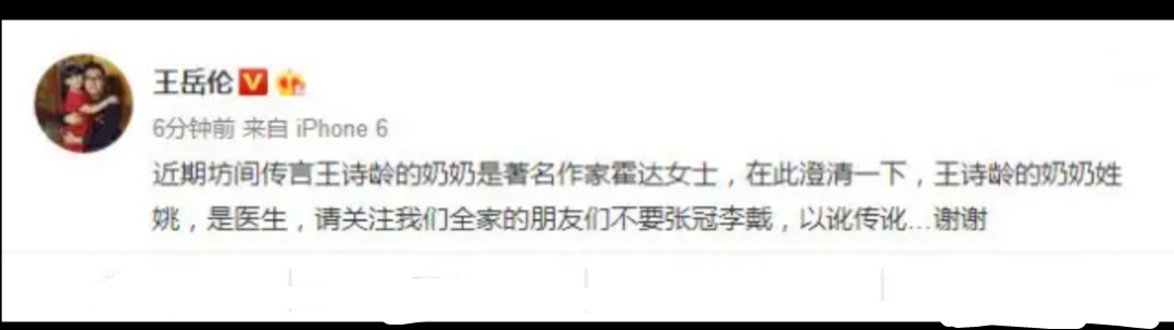 王岳伦对李湘做什么了 (王岳伦为什么对李湘那么好)