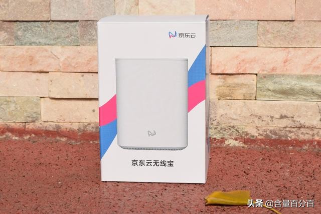 京东定制版“挖豆”路由器?千兆路由京东云无线宝开箱