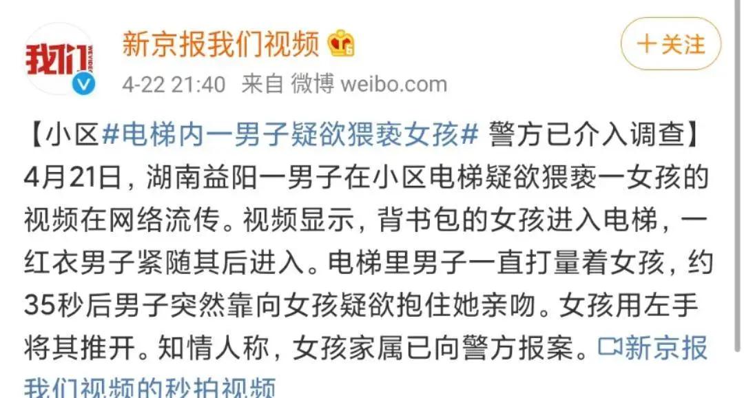 男生如何在夏天防止尴尬,男生夏天的正确打开方式