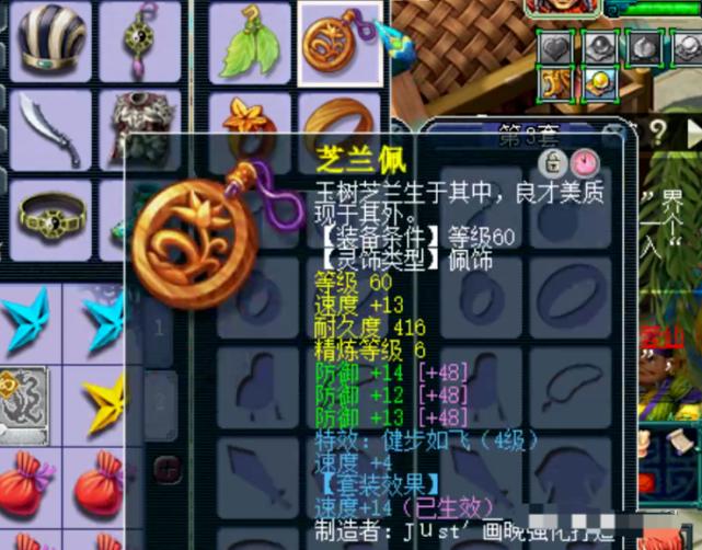 梦幻西游69级狮驼带横扫套,梦幻西游手游69平民狮驼推荐装备