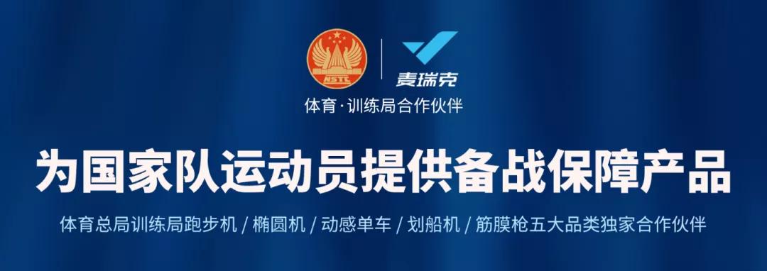 麦瑞克x1p跑步机,麦瑞克幻影跑步机x1