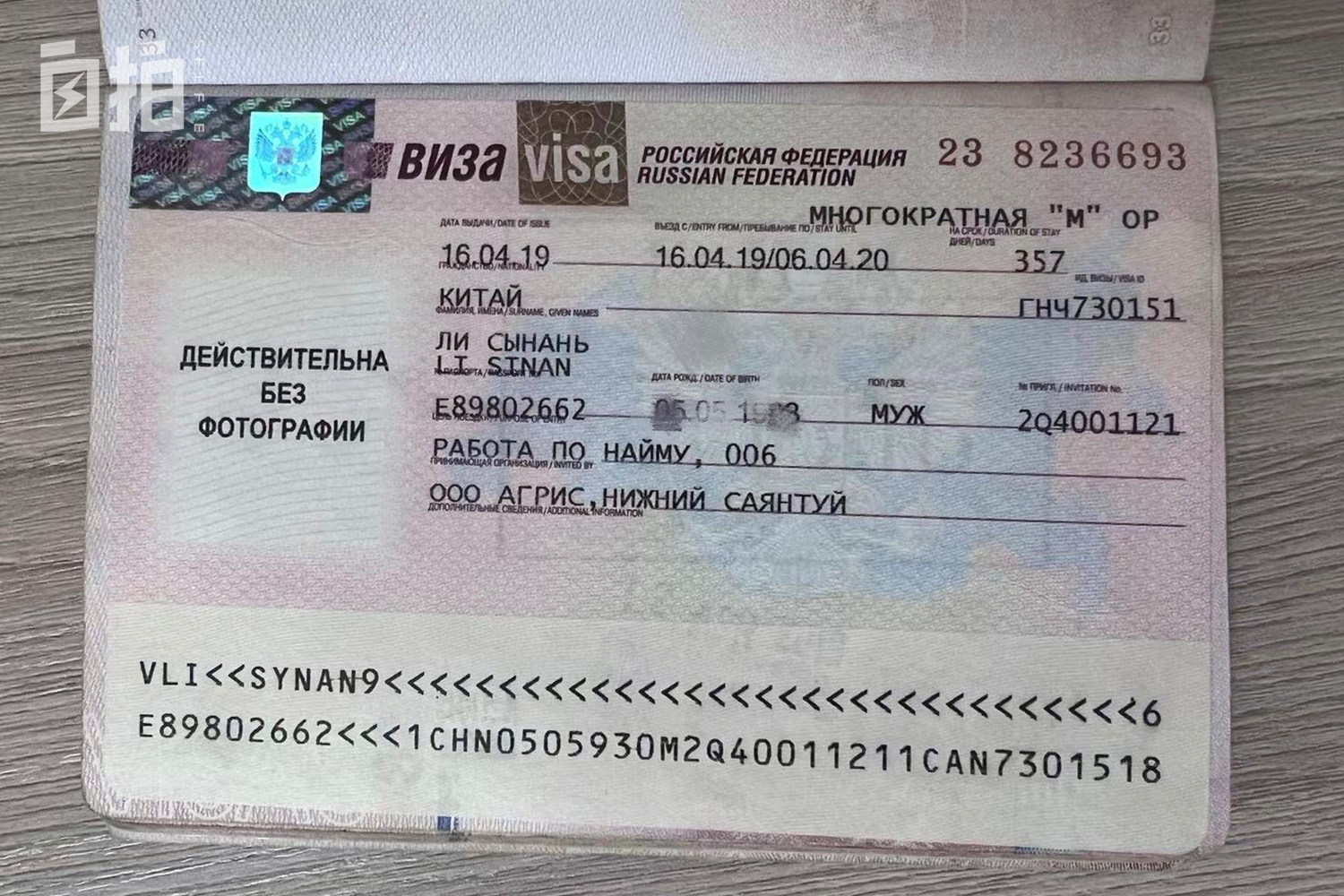 我，出国打工十几年，因疫情无法回国，意外娶了一位俄罗斯姑娘