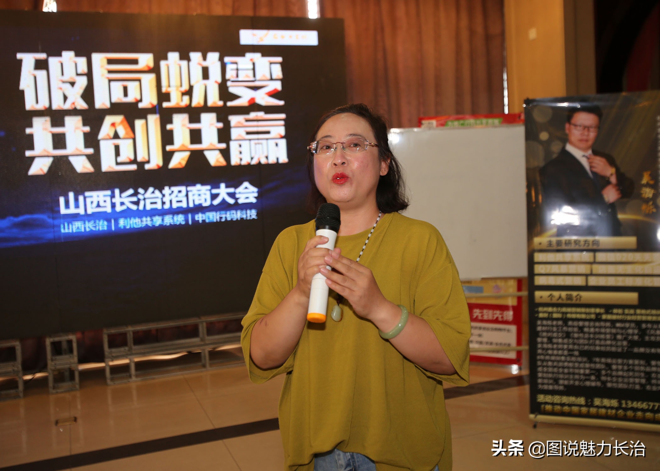 鍒╀粬鍏变韩,鍒╀粬鍏变韩绯荤粺