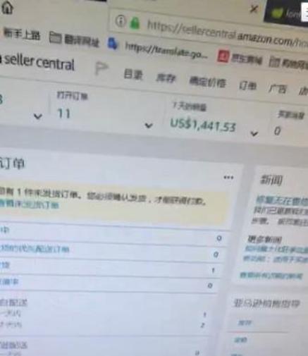 亚马逊个人店铺运营模式 (亚马逊运营店铺整个流程)