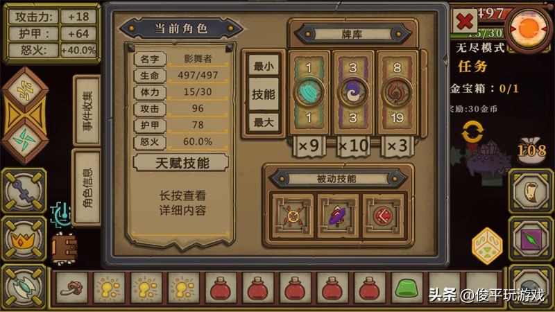 人生哪有常胜将,人生哪有胜利可言