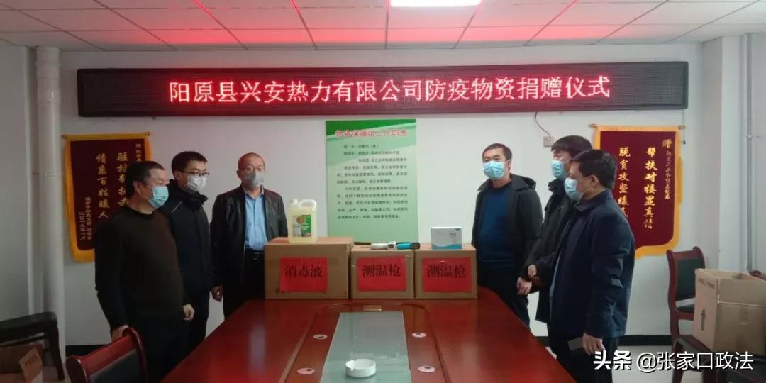 阳原人，我终于看清你了