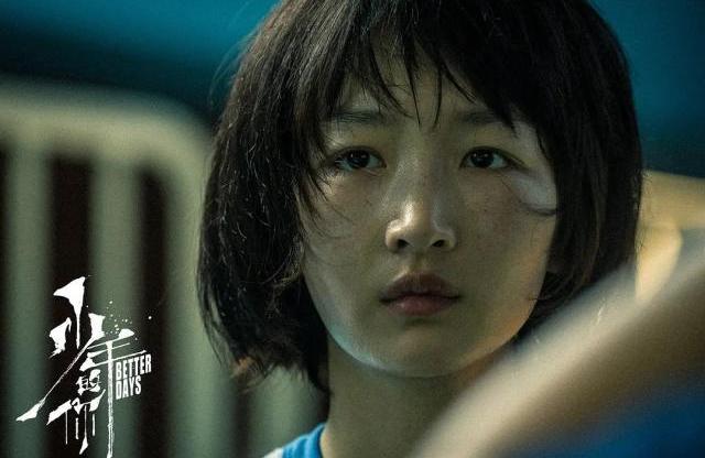 周冬雨易烊千玺少年的你主题曲,少年的你周冬雨把易烊千玺带回家