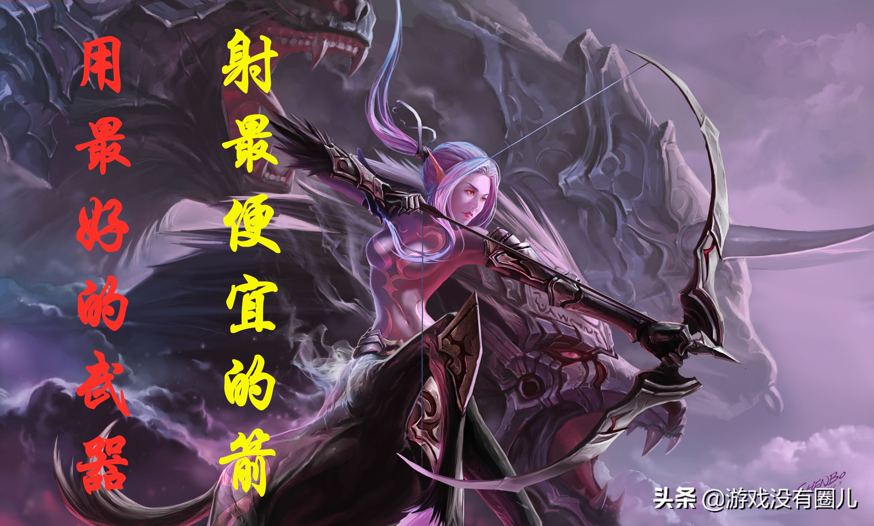 魔兽世界怀旧服猎人高级箭,魔兽怀旧服猎人缺箭吗