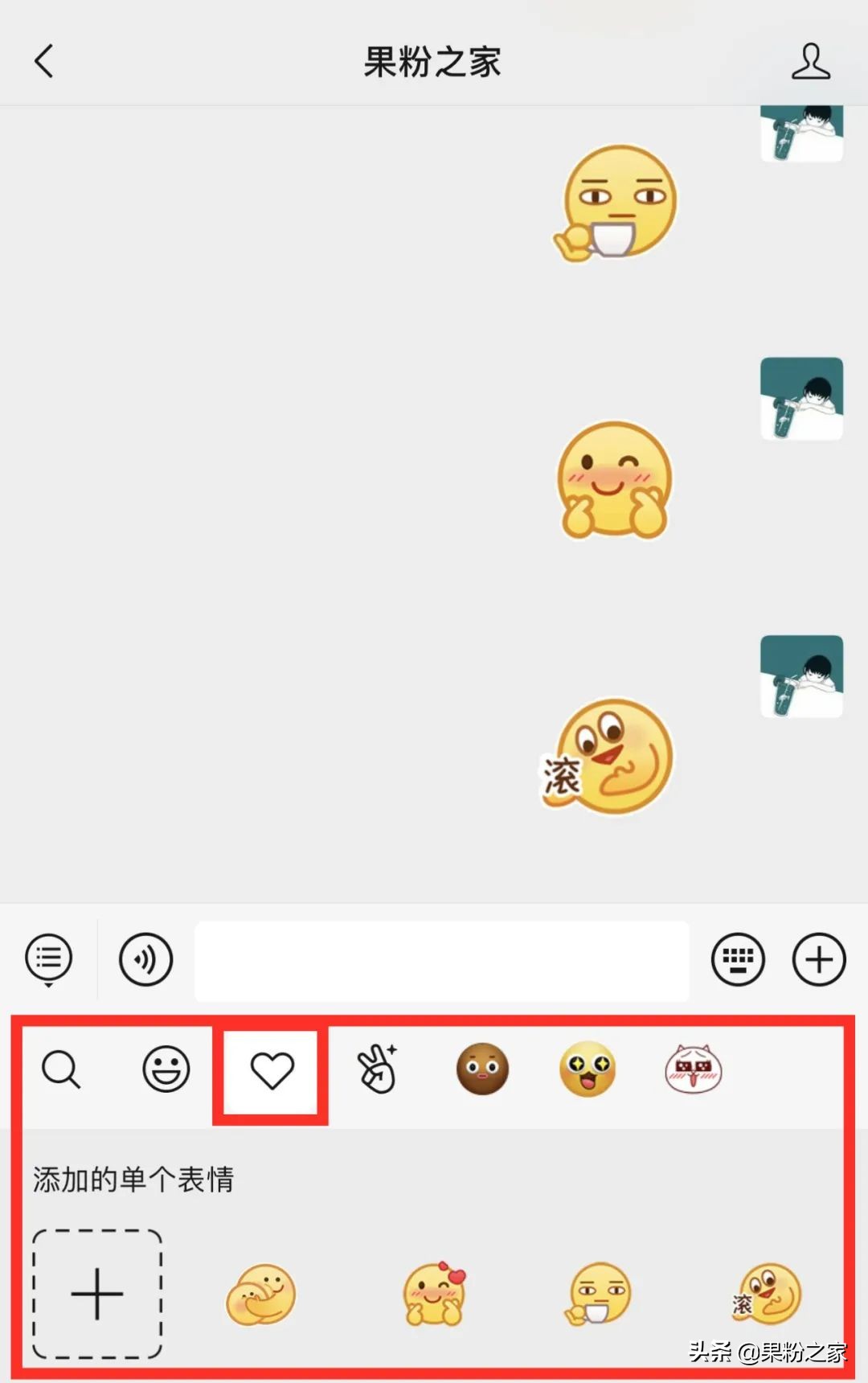 微信怎么使用qq的表情,微信表情导入qq