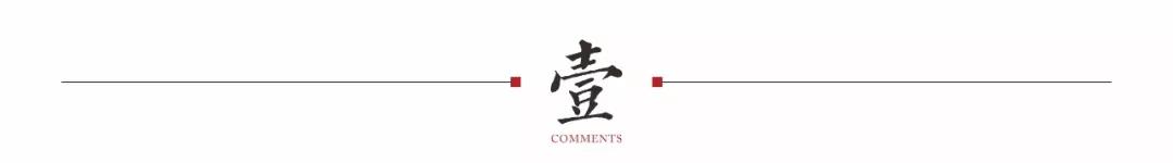 本土大鳄紫薇PK卓越新贵，谁能更领风骚