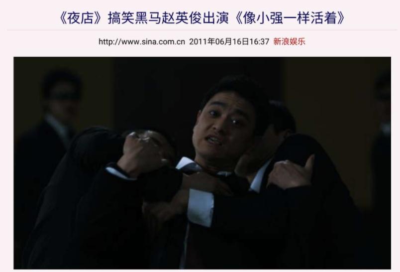 赵英俊为啥被称为鬼才,为什么说赵英俊音乐鬼才