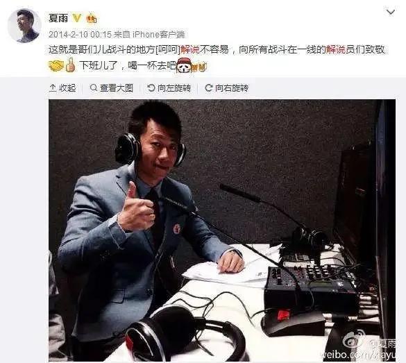 靠着隐藏技能，韩寒夏雨刘德华葛优…从CCTV5走到CCTV6