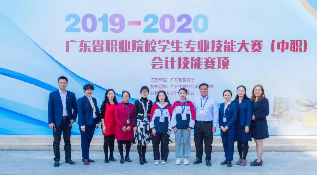 广州市财经商贸职业学校深圳,广州财经商贸职业学校数字商务系