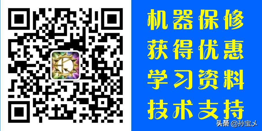 手机查看球厅实况同步软件安装使用说明