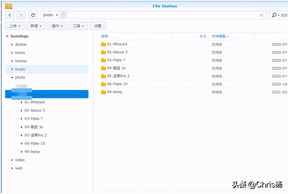 暴风播酷云装群晖教程,暴风播酷云二期值得吗