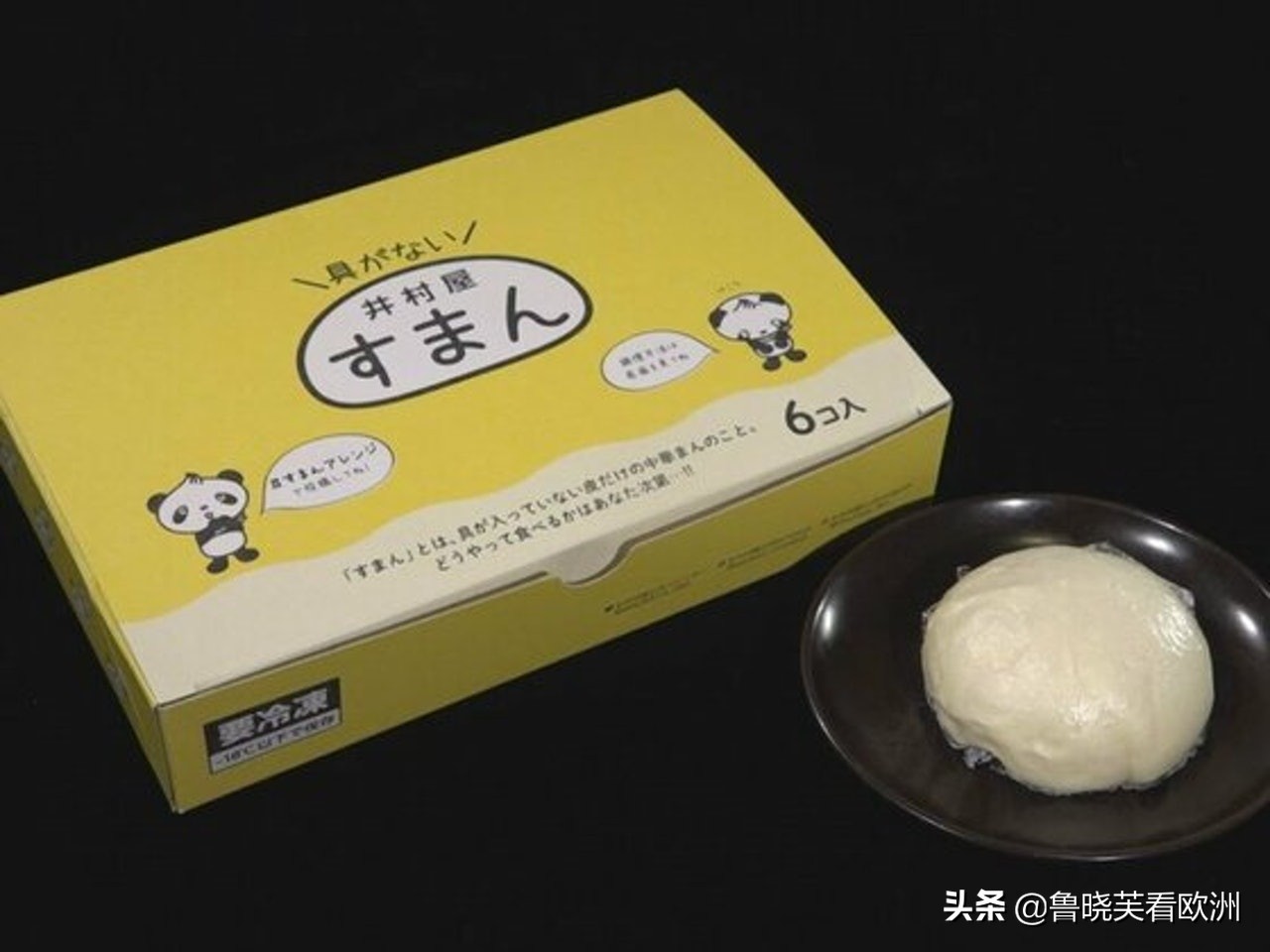 日本百年老店“无馅包子”疯抢，中国游客一尝：TM就是馒头啊？