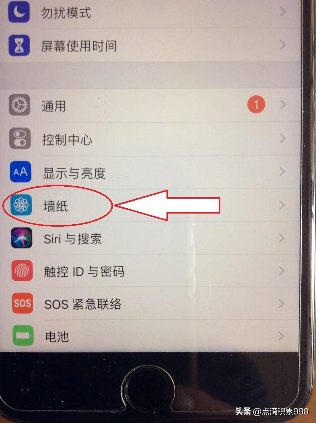 屏幕壁纸怎么设置,怎样设置墙纸和保护屏不一样