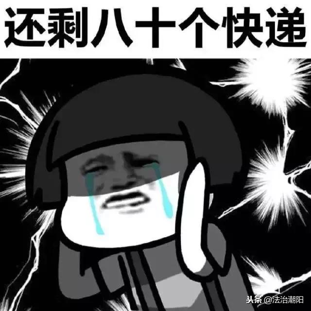 国际快递发货问题,国际快递清关问题