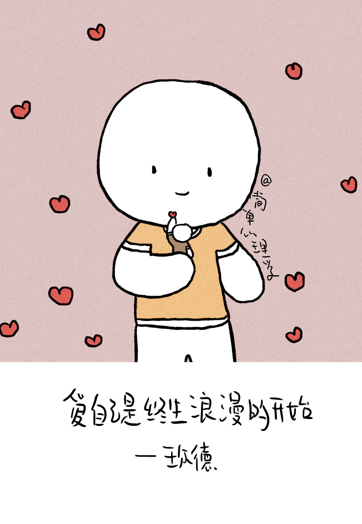 爱自己的100种方式是什么心理,爱自己就要让自己的心理健康舒适