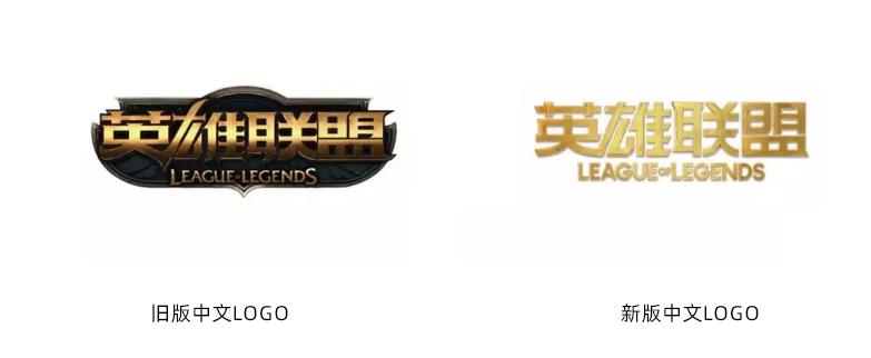 英雄联盟十周年宣传片吐槽,英雄联盟2021年新图标