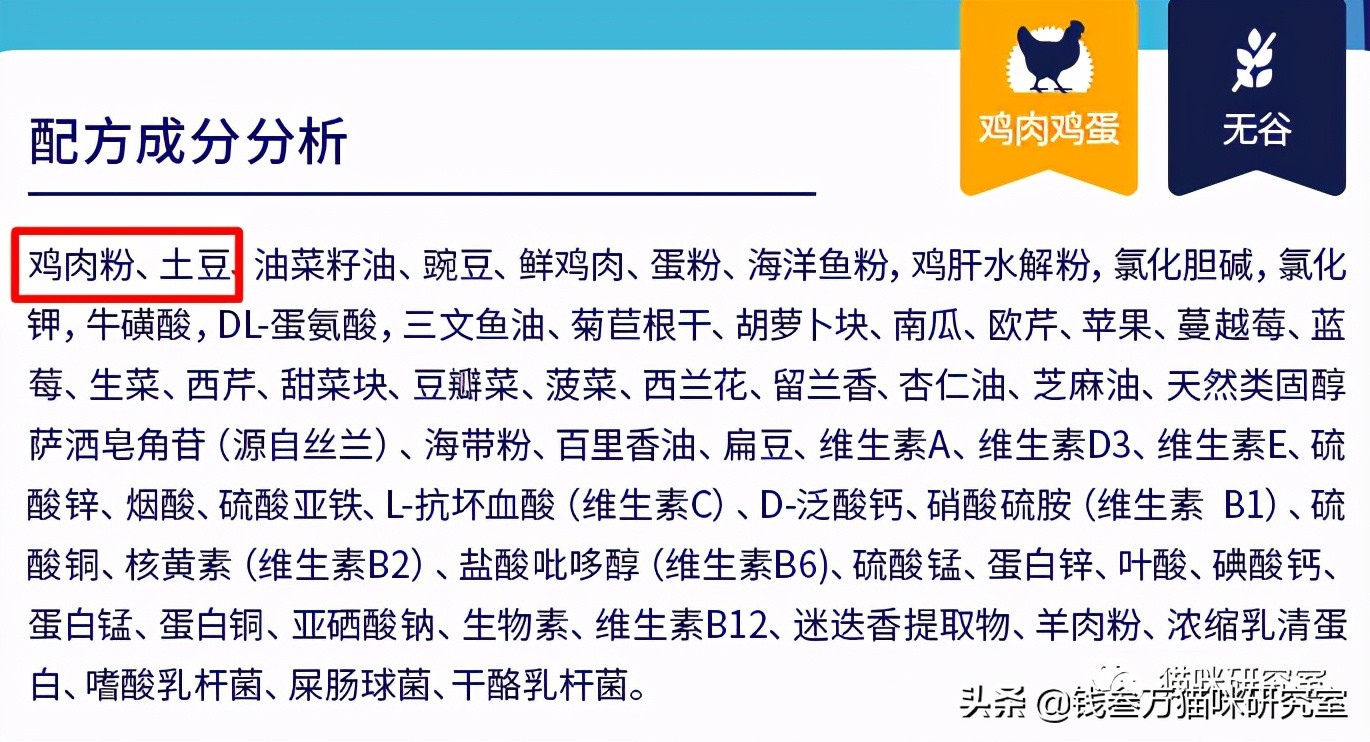 firstmate菲斯美猫粮测评,菲斯美猫粮官网