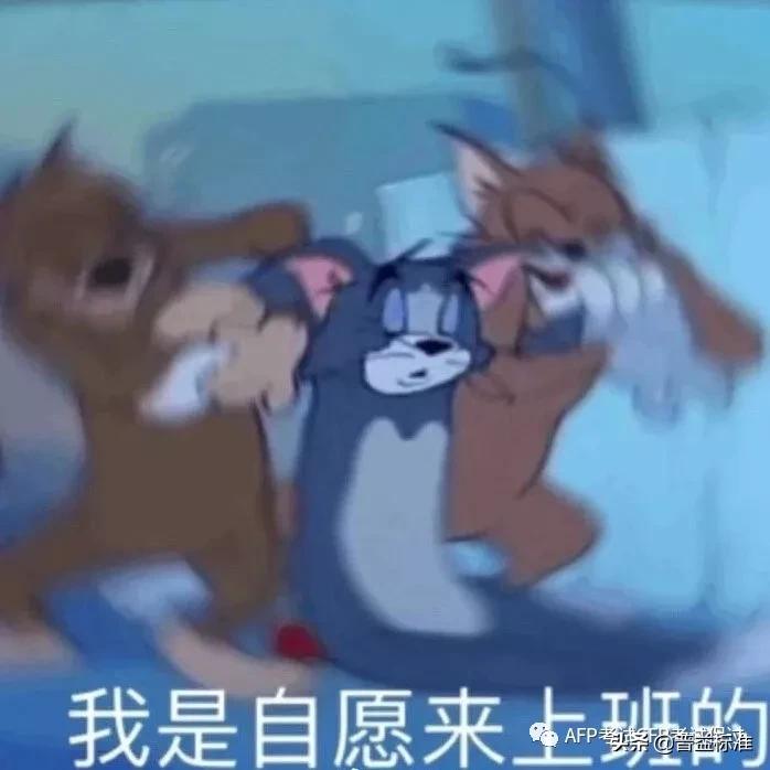 银行人的快乐瞬间,银行人的快乐你想象不到