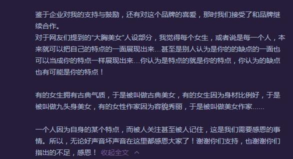 椰树牌椰汁形象代言人朱可儿,椰树牌椰汁代言人换成谁了