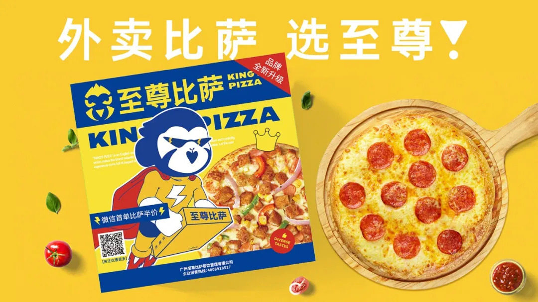 至尊比萨昌盛新天地,至尊比萨陈天龙现状