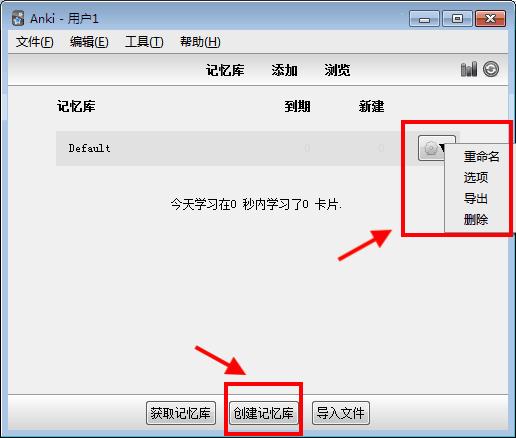 anki记忆神器记忆单词,anki软件记单词的使用方法视频