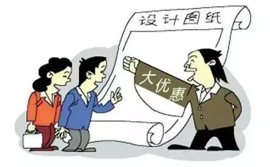 装修合同纠纷中怎么认定价格,遇到装修合同欺诈怎么维权