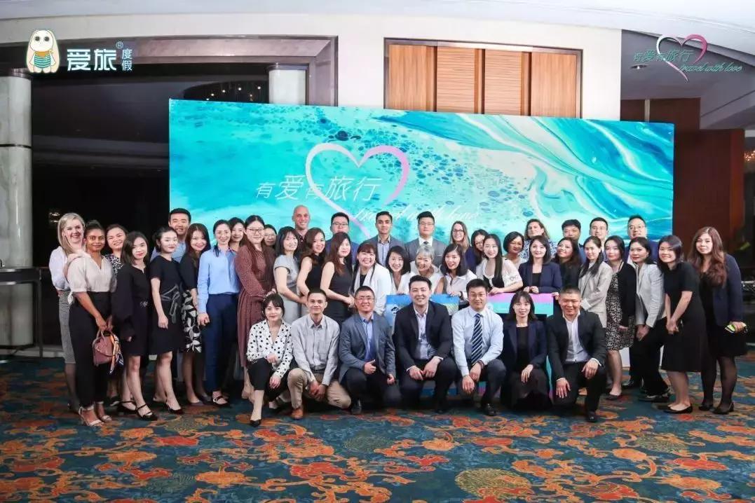 深捷旅受邀参加马尔代夫&塞舌尔旅游推介会