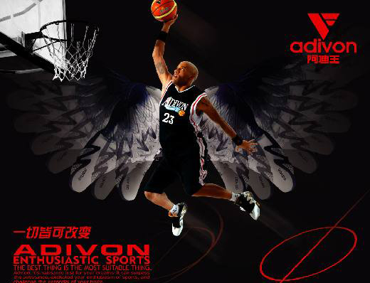 最牛山寨阿迪王,山寨阿迪王深度解析