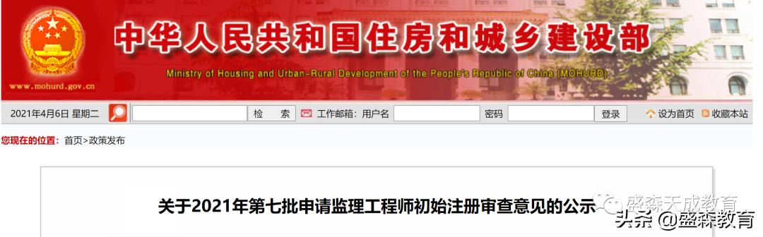 监理强制取消了吗,监理资质取消监理工程师怎么办